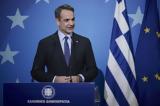 Μητσοτάκης, Πετύχαμε,mitsotakis, petychame