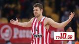 Euroleague, MVP, 32ης, Βεζένκοφ,Euroleague, MVP, 32is, vezenkof