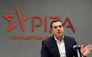 Τσίπρας, - Πούλησε, ΔΕΗ, tsipras, - poulise, dei