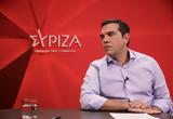 Τσίπρας,tsipras