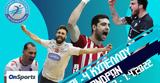 Κύπελλο Βόλεϊ, Τετάρτη, Τύπου, Final 4,kypello volei, tetarti, typou, Final 4