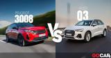 Premium, SUV, Peugeot 3008, Audi Q3 - Δείτε,Premium, SUV, Peugeot 3008, Audi Q3 - deite