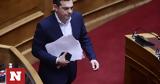 Μητσοτάκης, ΣΥΡΙΖΑ,mitsotakis, syriza