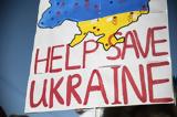 Διεθνής, -τηλεμαράθωνιος Save Ukraine — #StopWar, Αθήνα,diethnis, -tilemarathonios Save Ukraine — #StopWar, athina