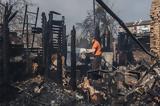 Ουκρανία, Εικόνες, Κιέβου – Καταστράφηκε,oukrania, eikones, kievou – katastrafike