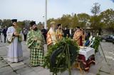 Τιμήθηκαν, Εθνομάρτυρες Αρχιερείς, Πατρών,timithikan, ethnomartyres archiereis, patron