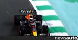 F1 GP Σαουδικής Αραβίας, Verstappen,F1 GP saoudikis aravias, Verstappen