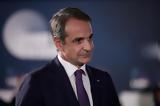 Κυρ, Μητσοτάκης, Μαζί,kyr, mitsotakis, mazi