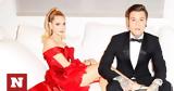 Chiara Ferragni, Oscars,Fedez