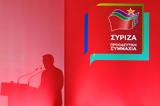 Επιμένει, ΣΥΡΙΖΑ,epimenei, syriza