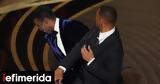 Oscars 2022, Απίστευτο, Will Smith, Κρις Ροκ, [βίντεο],Oscars 2022, apistefto, Will Smith, kris rok, [vinteo]