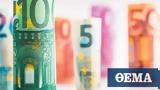 5+1, Πού, €24, Ταμείου Ανάκαμψης,5+1, pou, €24, tameiou anakampsis