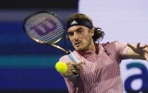 Τσιτσιπάς, Τρίτης, Ντε Μινόρ, tsitsipas, tritis, nte minor