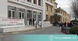 Συμβαίνει, - Συγκέντρωση, Νοσοκομείο Μυτιλήνης,symvainei, - sygkentrosi, nosokomeio mytilinis