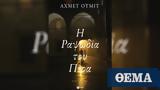 Η Ραψωδία, Πέρα, Ουμίτ Αχμέτ,i rapsodia, pera, oumit achmet