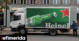 Πόλεμος, Ουκρανία, Heineken, Ρωσία,polemos, oukrania, Heineken, rosia