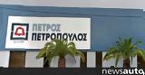 Όμιλος Πετρόπουλος, Αύξηση 1036,omilos petropoulos, afxisi 1036