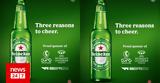 Heineken, Ρωσία,Heineken, rosia