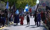 Χαλάνδρι, Δράση, 25ης Μαρτίου,chalandri, drasi, 25is martiou