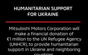 Mitsubishi Motors Προσφέρει 1 Εκατομμύριο Ευρώ, Ουκρανία, Mitsubishi Motors prosferei 1 ekatommyrio evro, oukrania