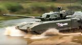 Άφαντο, Τ-14 Armata, Ουκρανία,afanto, t-14 Armata, oukrania