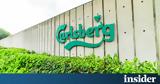 Carlsberg, Ρωσία - Χάνει,Carlsberg, rosia - chanei