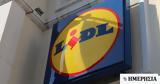 Lidl Ελλάς, Πιστοποιήθηκε, SHARE,Lidl ellas, pistopoiithike, SHARE