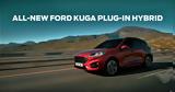 Ford Kuga, Ευρώπη, Aphrodite’s Child,Ford Kuga, evropi, Aphrodite’s Child