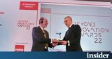 Beyond Innovation Awards 22, Economist, ΔΕΗ,Beyond Innovation Awards 22, Economist, dei