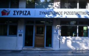 ΣΥΡΙΖΑ, Κόλαφος, Τύπου, Ελλάδα, syriza, kolafos, typou, ellada