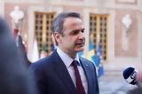 Κυριάκος Μητσοτάκης, Σαϊντού Καμαρά,kyriakos mitsotakis, saintou kamara