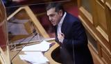 Αλέξης Τσίπρας, Μητσοτάκης,alexis tsipras, mitsotakis