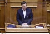 Τσίπρας, Μητσοτάκης “έχει, ” –, ΣΥΡΙΖΑ,tsipras, mitsotakis “echei, ” –, syriza