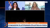 Πόλεμος, Ουκρανία, Συνεχίζουν, Ρώσοι,polemos, oukrania, synechizoun, rosoi