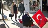 Τουρκία, Μειώνεται, ΦΠΑ,tourkia, meionetai, fpa