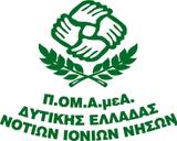 Περιφερειακή Ομοσπονδία Ατόμων, Αναπηρία Δυτικής Ελλάδας - Προστασία, Ουκρανών,perifereiaki omospondia atomon, anapiria dytikis elladas - prostasia, oukranon