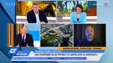 Τελεσίγραφο Πούτιν, 31 Απριλίου,telesigrafo poutin, 31 apriliou