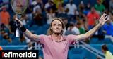 Miami Open, Τσιτσιπάς -Μάχη, Αλκαράθ, Τετάρτης,Miami Open, tsitsipas -machi, alkarath, tetartis