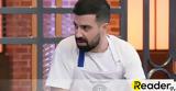 Την, Χριστόφορος, MasterChef,tin, christoforos, MasterChef