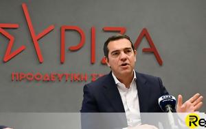 Αλέξης Τσίπρας, Τσίπρας, alexis tsipras, tsipras