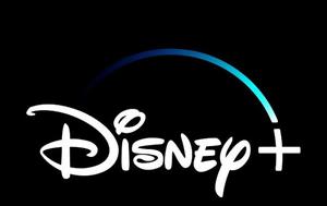 Disney+, Έρχεται, Ελλάδα, 14 Ιουνίου, Disney+, erchetai, ellada, 14 iouniou