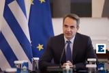 Μητσοτάκης, – Ρυθμίζουμε,mitsotakis, – rythmizoume