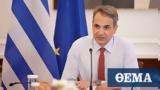 PM Mitsotakis, Four,Euros, – Sufficiency