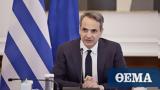 Μητσοτάκης,mitsotakis