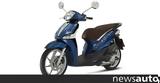 Piaggio Liberty,Baci Perugina