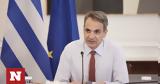 Μητσοτάκης,mitsotakis