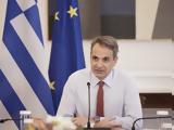 ΔΟΑΤΑΠ - Μητσοτάκης, Μέσω,doatap - mitsotakis, meso