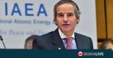 Ουκρανία, IAEA,oukrania, IAEA