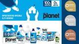 Τριπλή, Planet, Green Awards,tripli, Planet, Green Awards