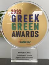 Δήμος Πειραιά, Βραβεύτηκε, Greek Green Awards 2022,dimos peiraia, vraveftike, Greek Green Awards 2022